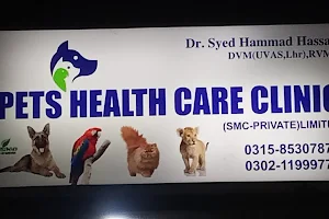 PETS HEALTH CARE CLINIC GUJRAT image