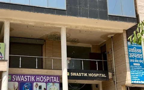Swastik Hospital image