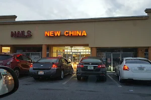 New China Restaurant image