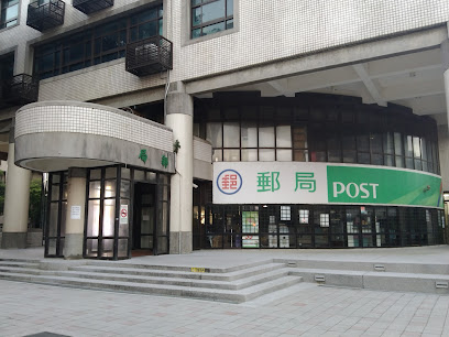 Chung Yuan Christian University Post Office