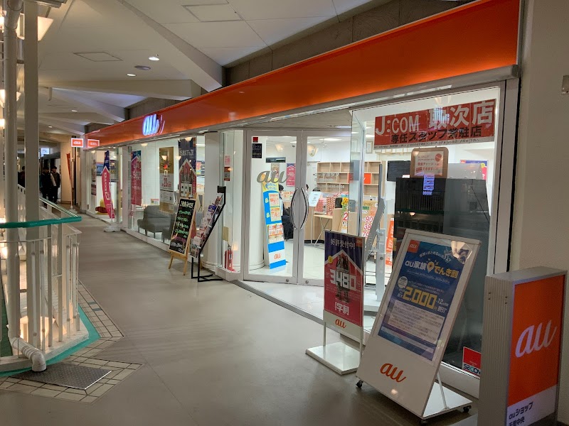 auショップ 千里中央  UQ モバイル取扱店,