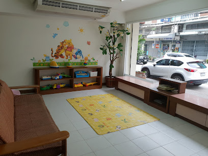 Sawasdee Children's Clinic