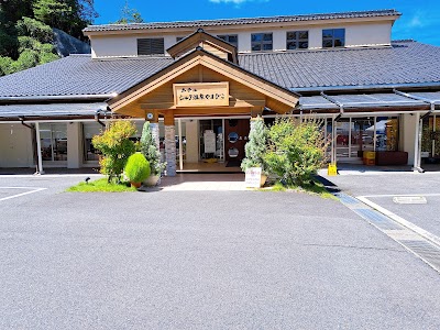 シルク温泉 やまびこ