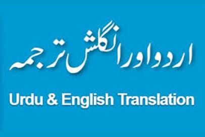 Right Translation - Pakistan's Leading Translation Company