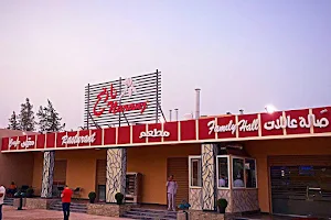 مطعم ومقهي نارنج image