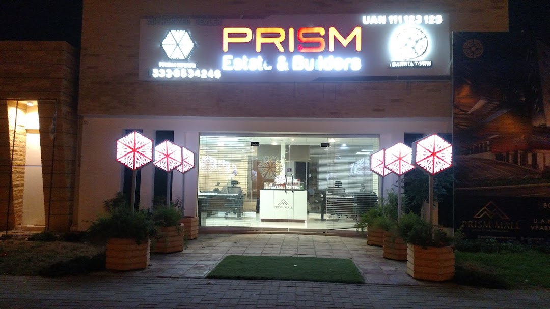 Prism Mall