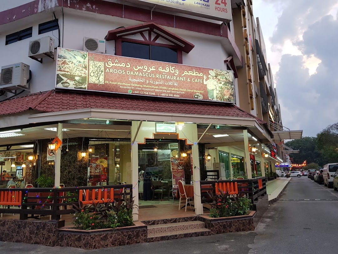  AROOS DAMASCUS RESTAURANT LANGKAWI