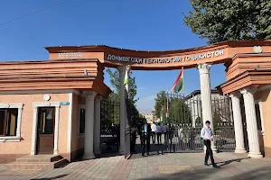 Technological University of Tajikistan image