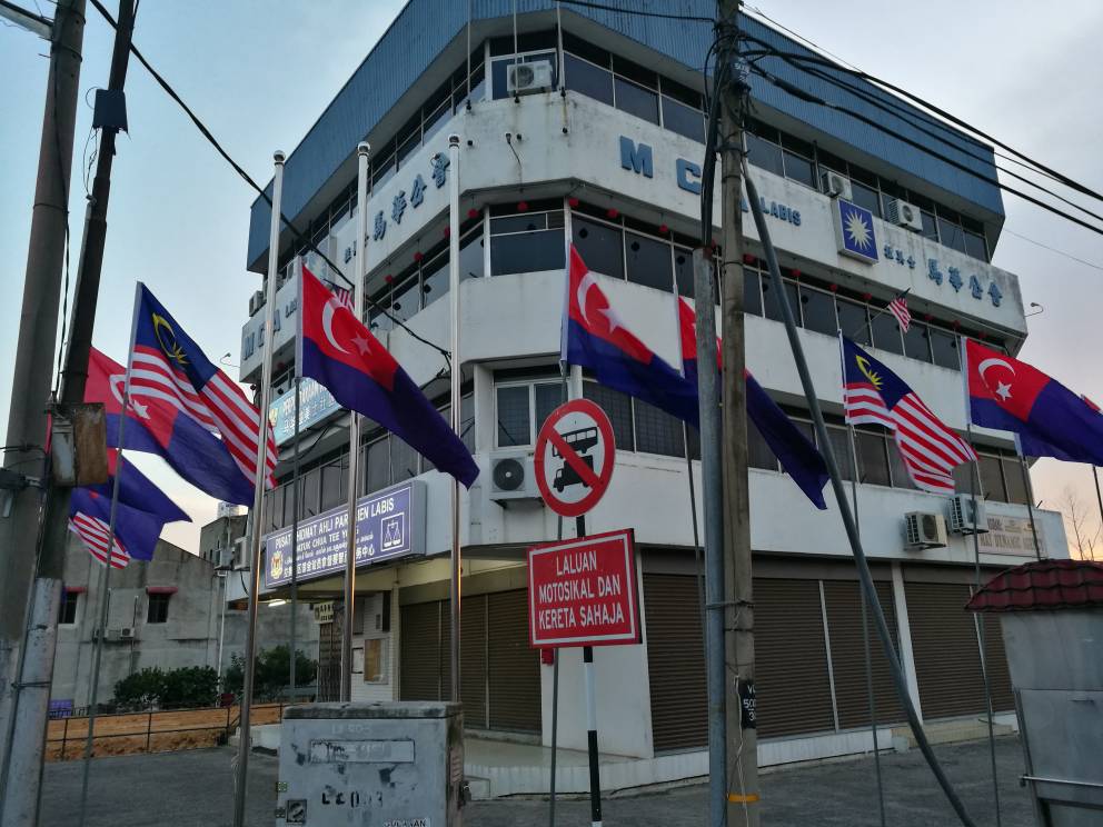 Pusat Khidmat Ahli Parlimen Labis