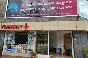 The North Bangalore Hospital image