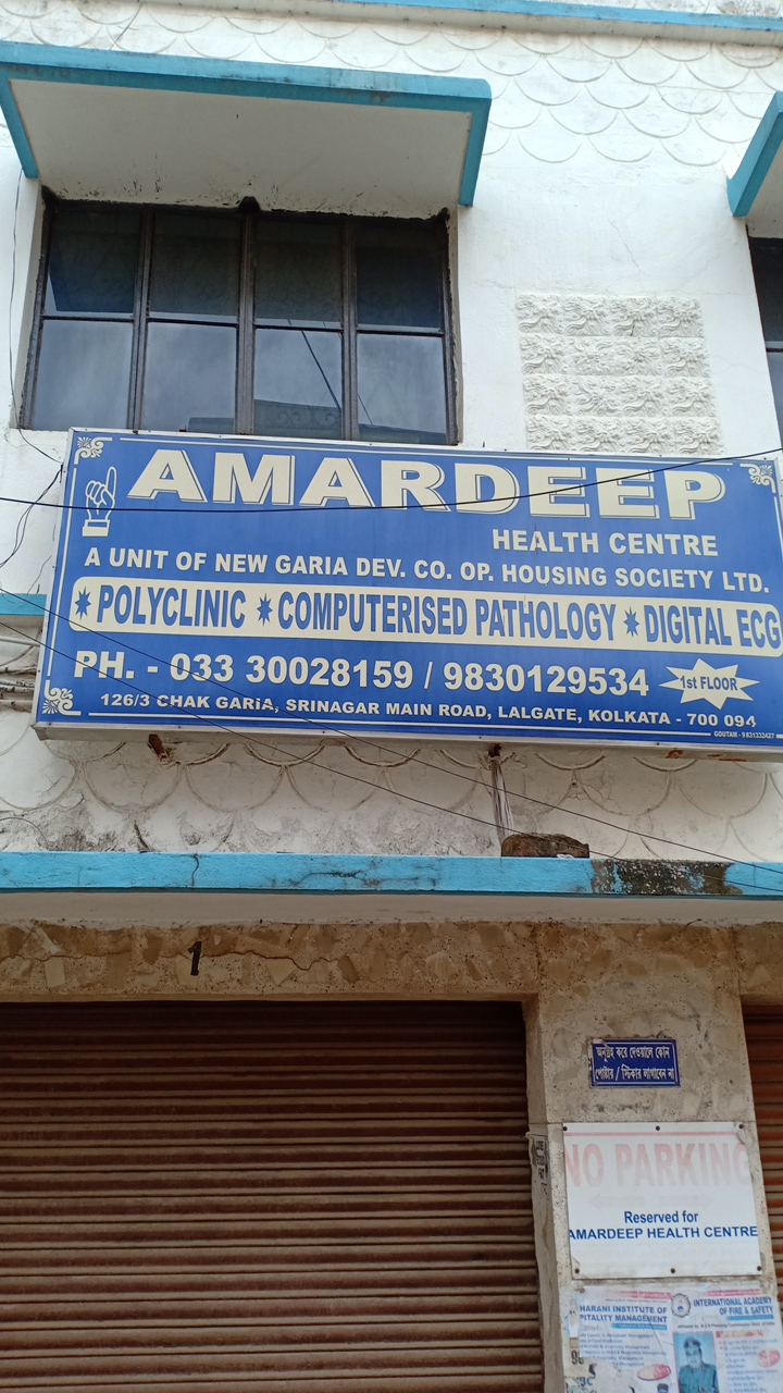 Amardeep Health Centre