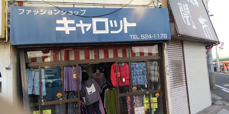 キャロット浜田町店