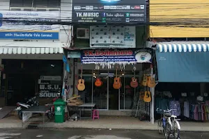 TK.Musicท่ายางเพชรบุรี เครื่องดนตรีเพชรบุรี image