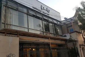 Restaurant "Jiang Nan" image