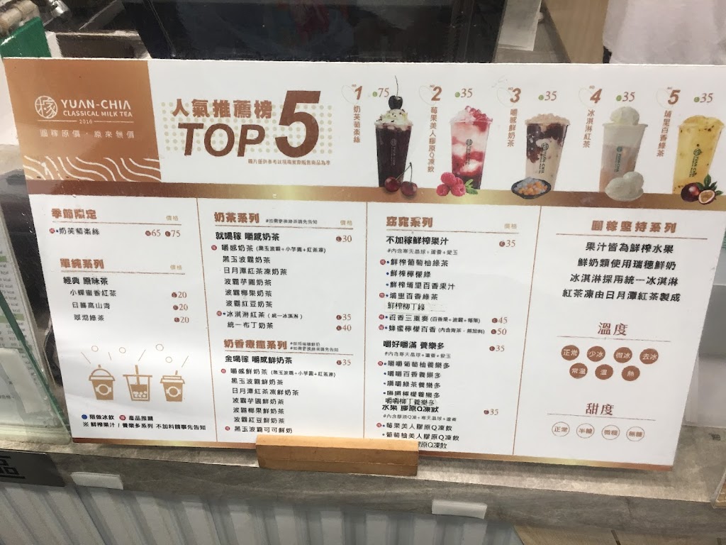 水香 經典奶茶-草屯店 的照片