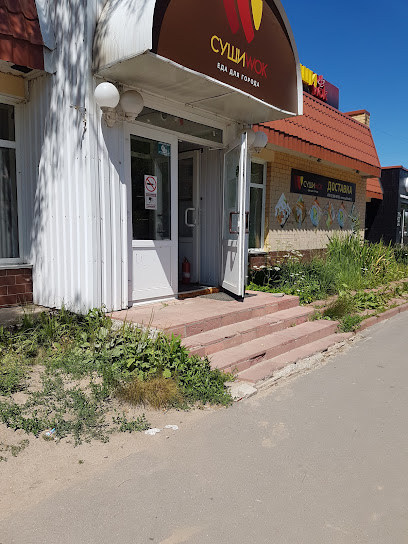 Суши WOK - Ulitsa Kurchatova, 38Б, Obninsk, Kaluga Oblast, Russia, 249032