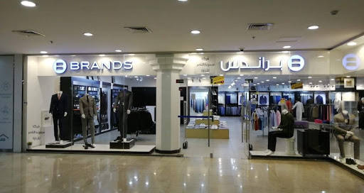 BRANDS Al Waha Branch 