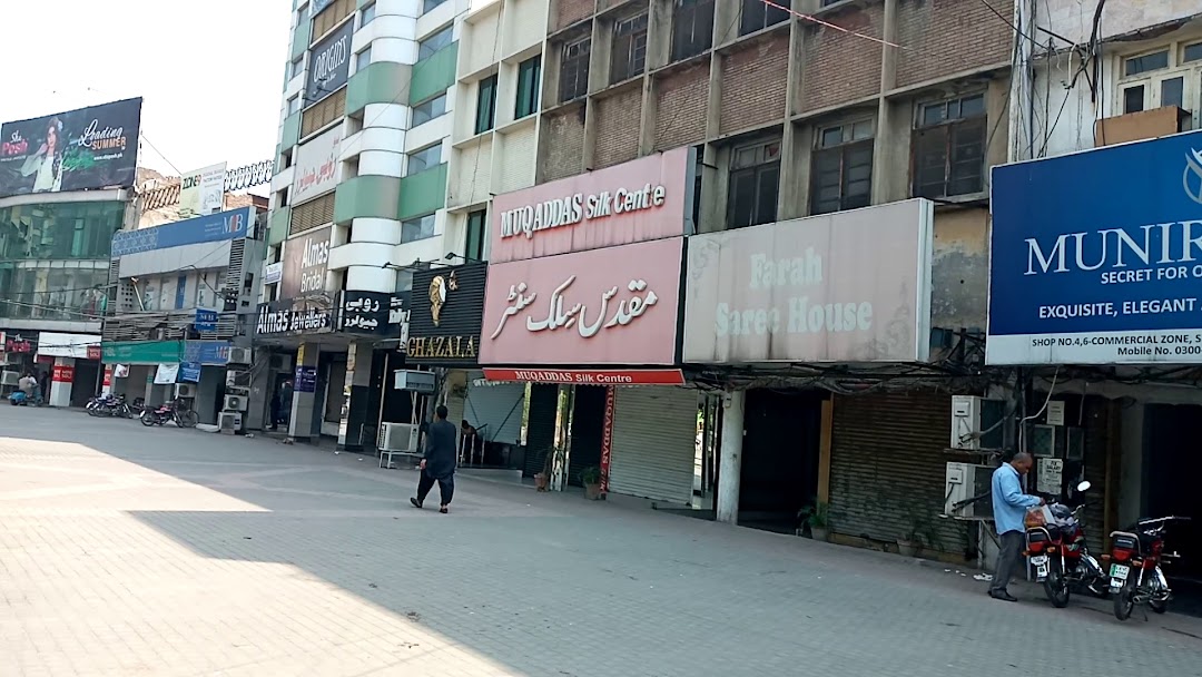Muqadas Silk Centre