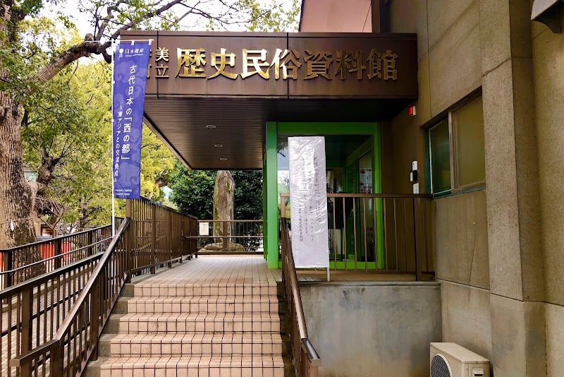 宇美町立 歴史民俗資料館