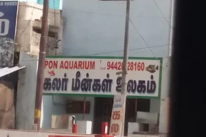 Pon Aquarium image