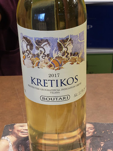 Liquor Store «Wine & Spirits Stores», reviews and photos, 119 City Ave, Bala Cynwyd, PA 19004, USA