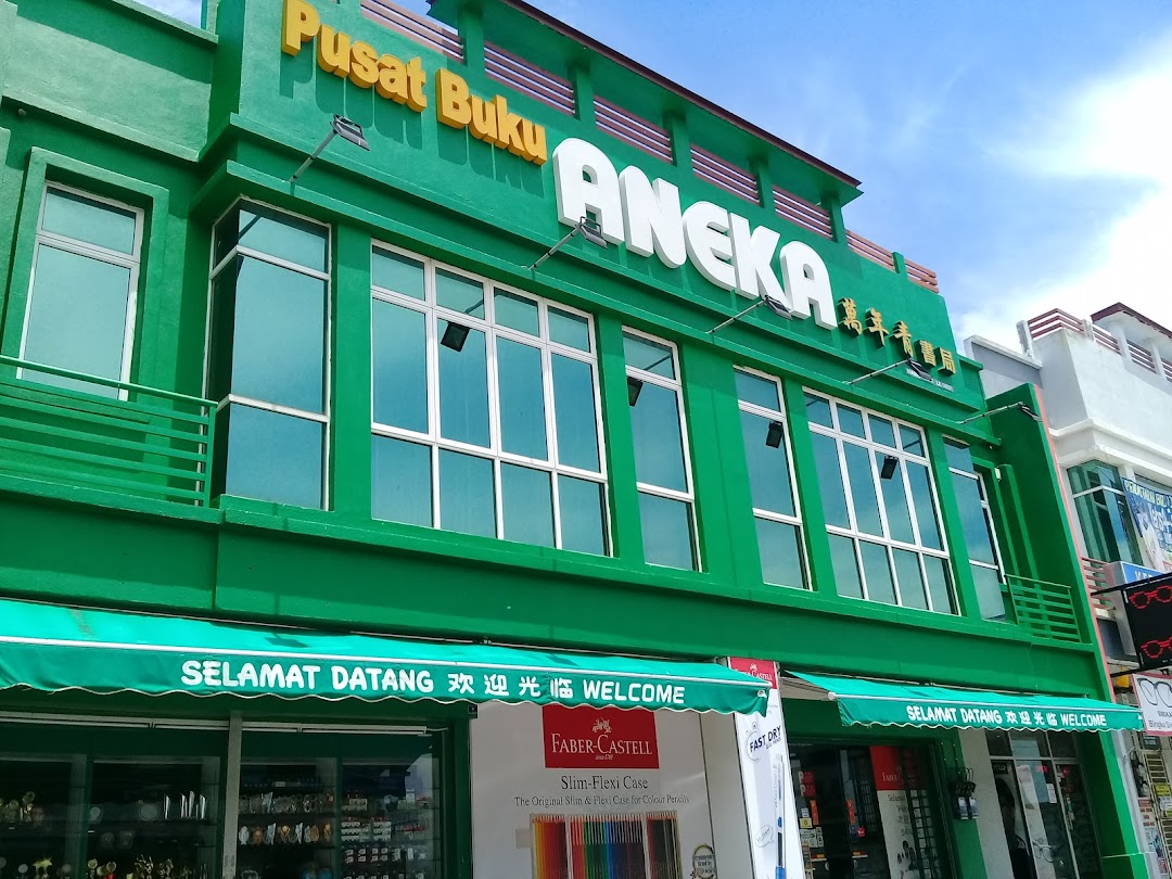 Pusat Buku Aneka