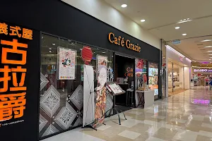 義式屋古拉爵 Café Grazie 花蓮遠百店 image