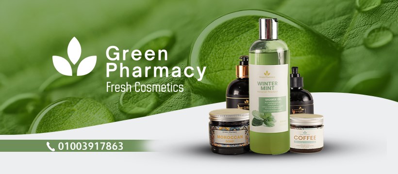 Green Pharmacy - جرين فارماسي