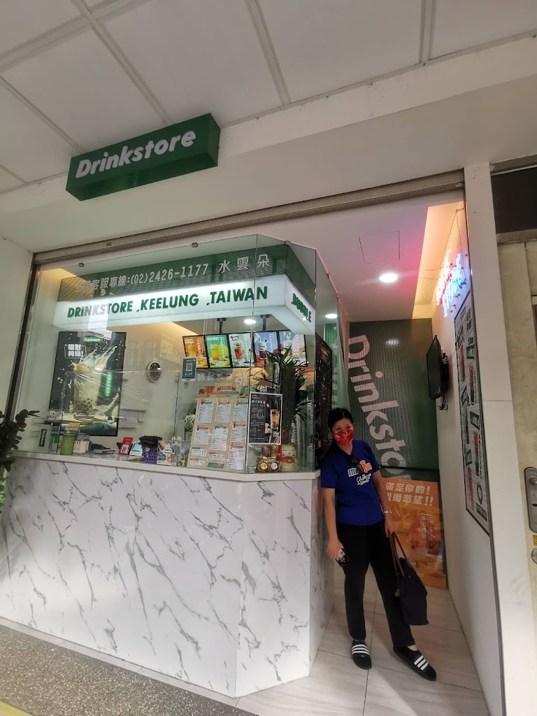DrinkStore水雲朵內壢忠孝店 的照片