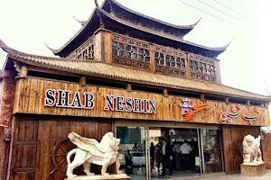 Shab Neshin Restaurant image