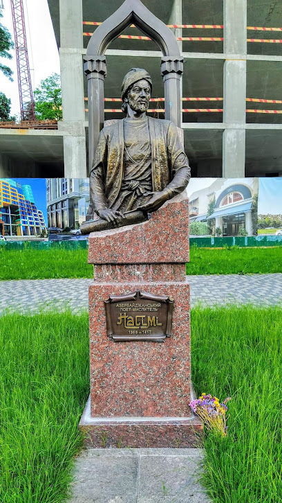 Пам'ятник Насімі Імадеддін