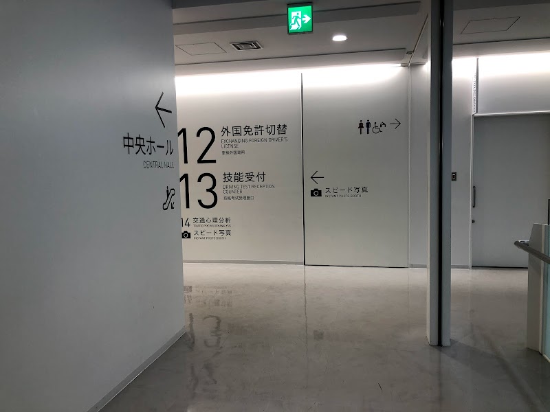 神奈川県警察本部運転免許本部 更新通知書 はがき発送事務室 神奈川県横浜市旭区中尾 警察署 グルコミ