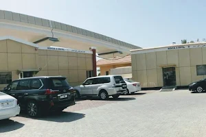 RAHIF POLYCLINIC image