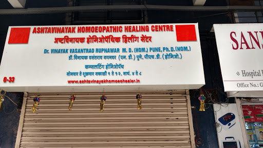 Ashtavinayak Homoeopathic Healing Centre