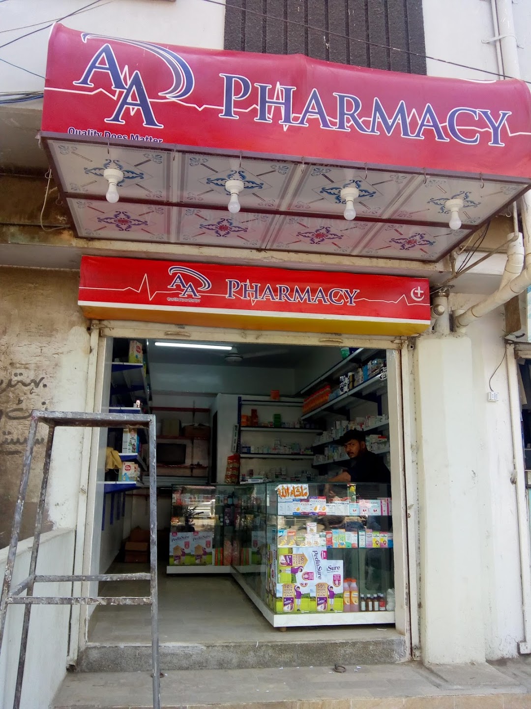 AA Pharmacy