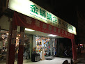 Best Piano Shops In Taipei Near You