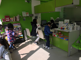 Japan Green Medical Centre - Acton Clinic