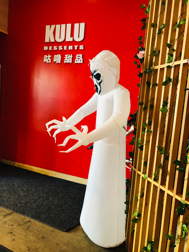 Cafe «Kulu Desserts», reviews and photos, 86-55 Broadway, Elmhurst, NY 11373, USA