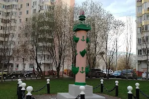 Сад Петровский Дворик image