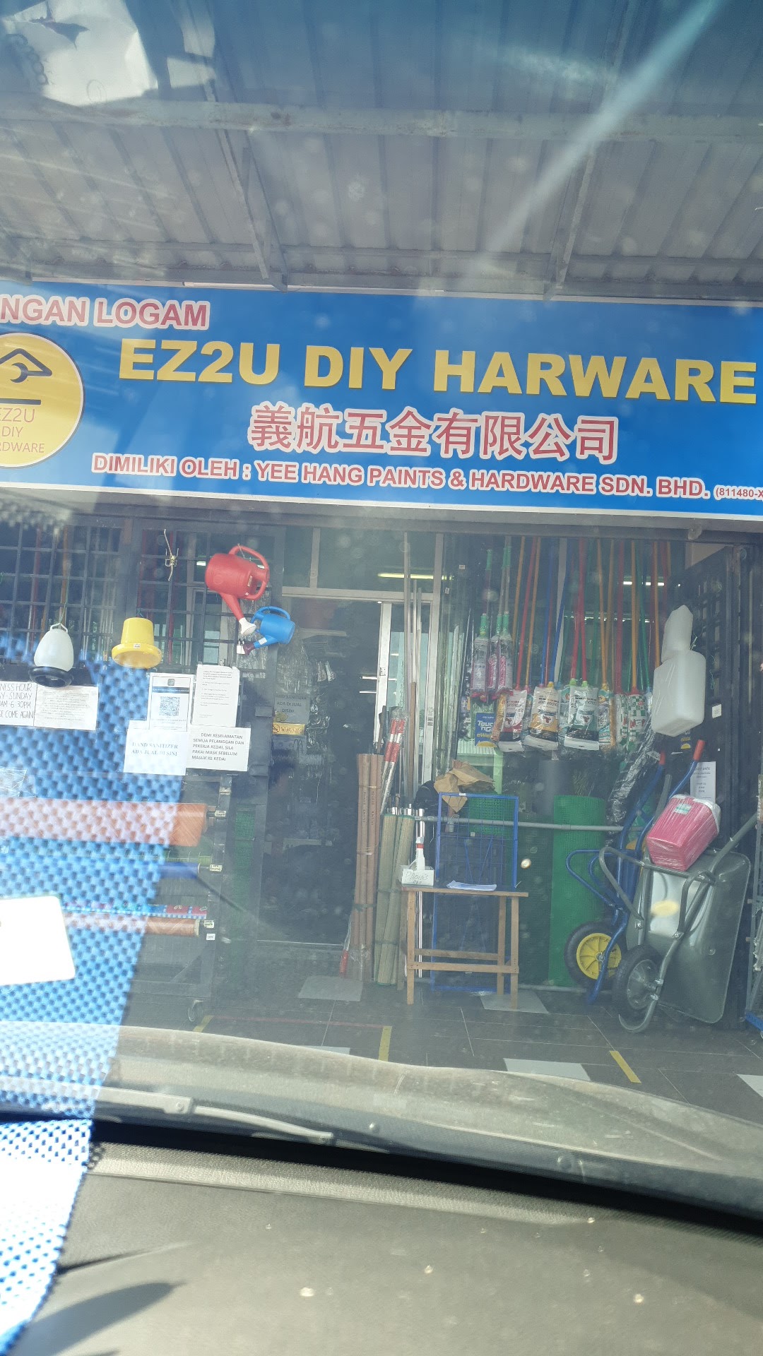 EZ2U DIY HARDWARE
