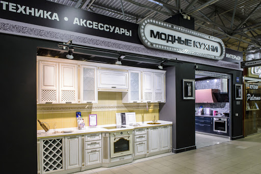 кухонные магазины Москва