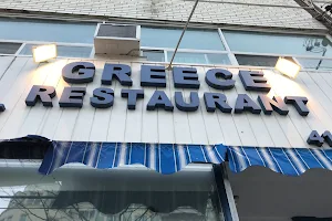 Greece Restaurant image
