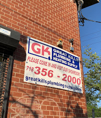 Great Kills Plumbing Supply & Luxury Showroom - Photo 4 - Car repair in Staten Island, NY, Staten Island