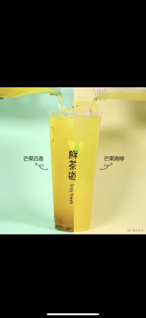 鮮茶道-民雄吳鳳店 的照片