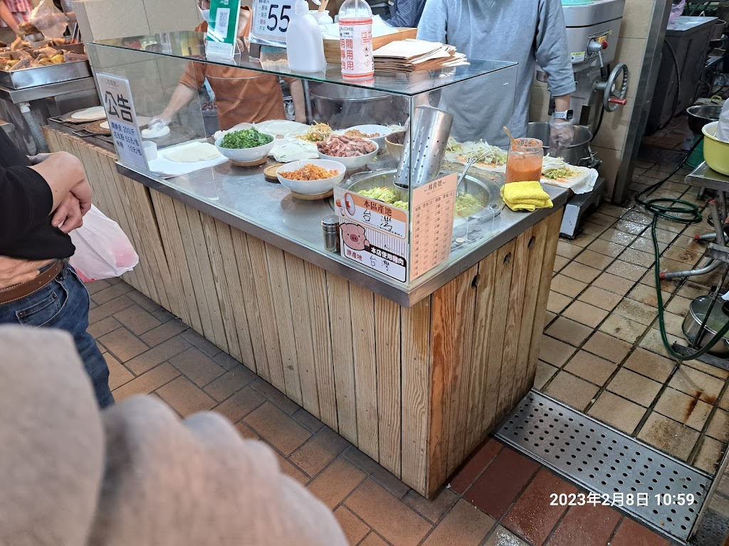 林良號潤餅 的照片