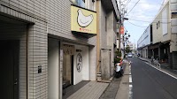 鎌倉豊島屋 逗子店