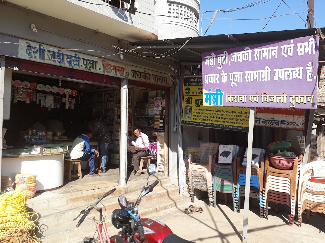 Neta Ji Hotel