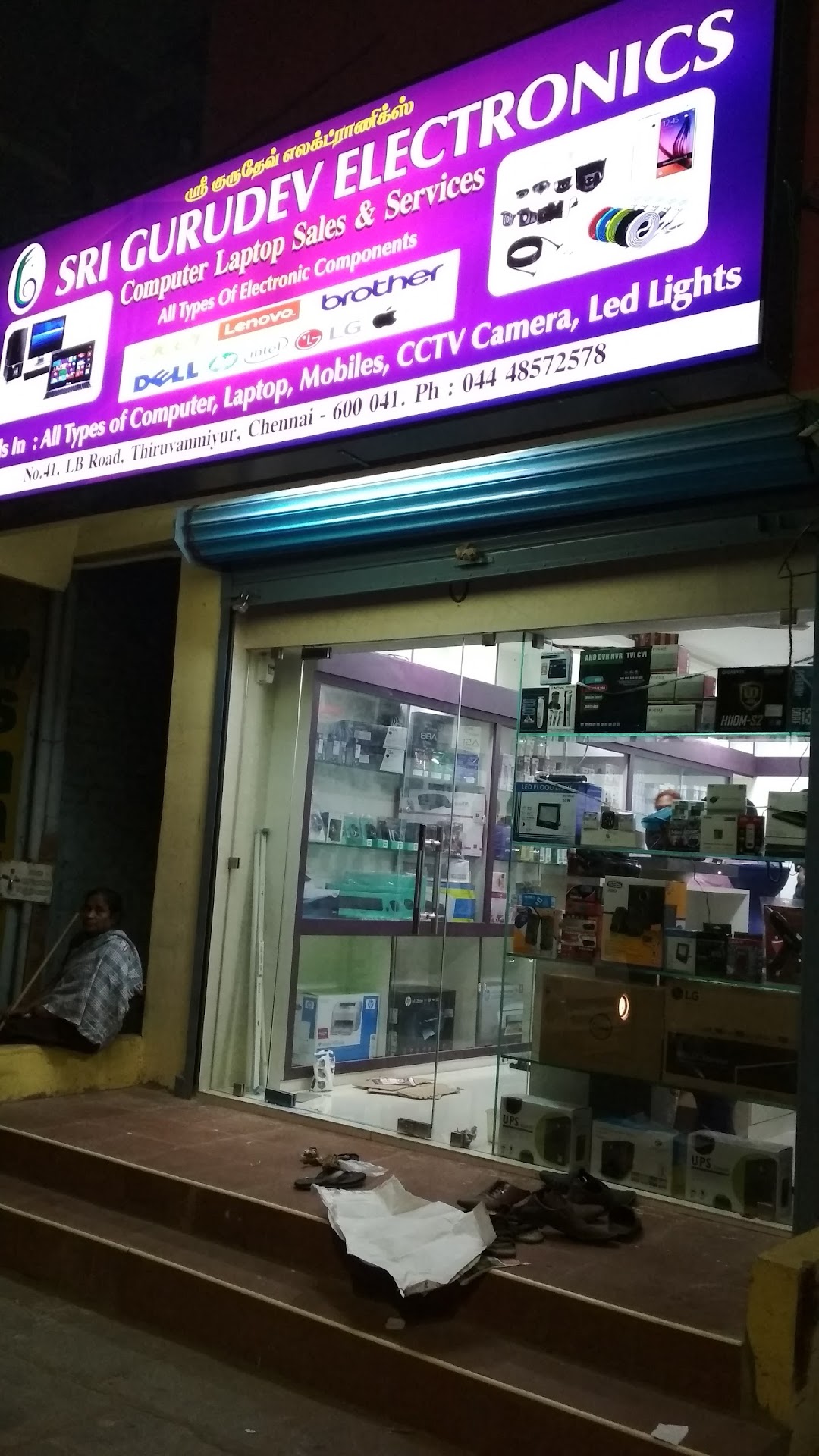 Sri Gurudev Electronics