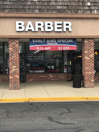 Barber Shop «153 Barber Shop», reviews and photos, 9563 Braddock Rd, Fairfax, VA 22032, USA