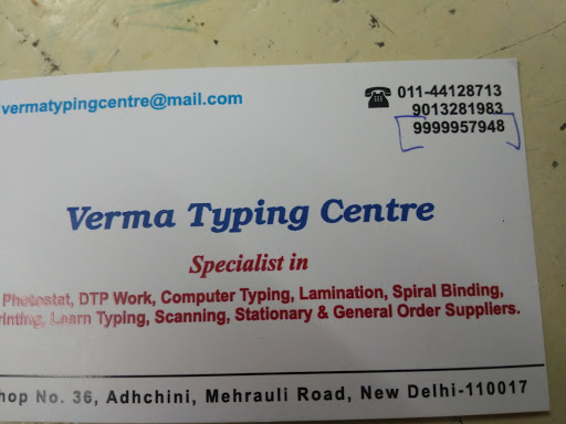 Verma Typing Centre